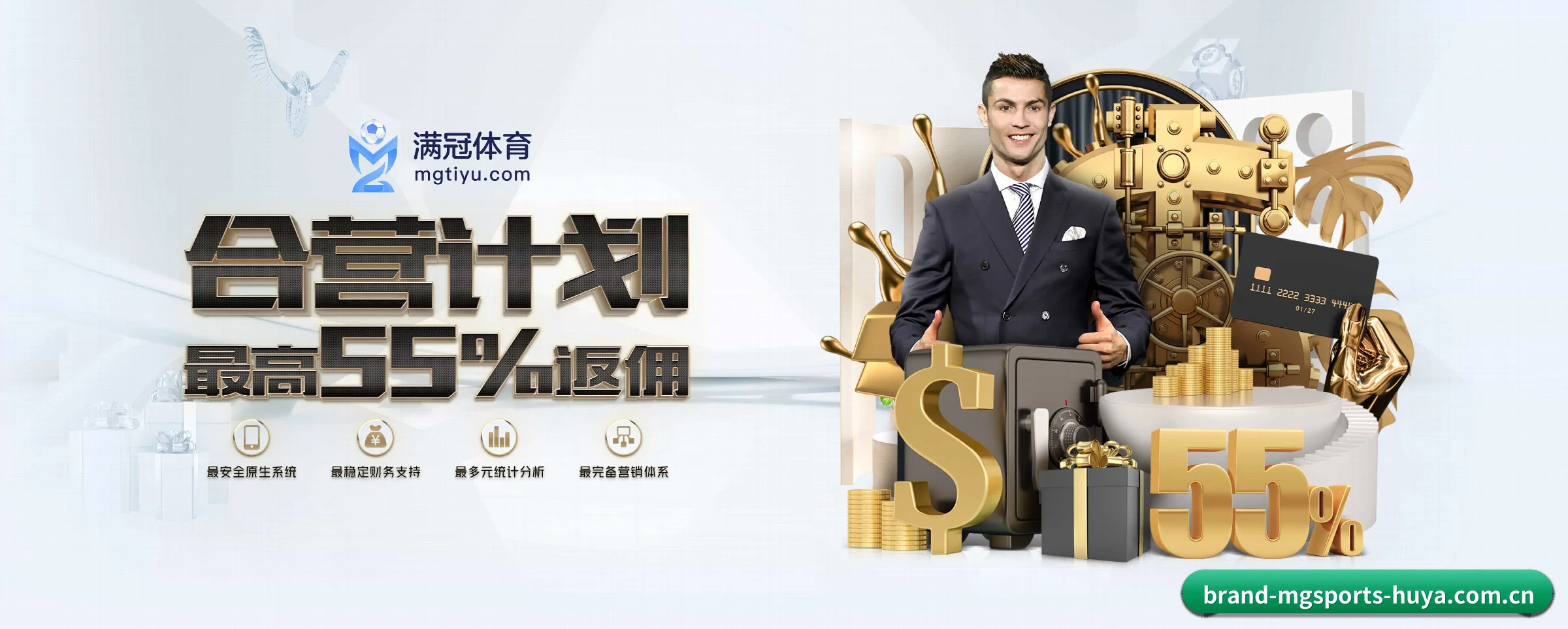 满冠体育 APP | mgsports